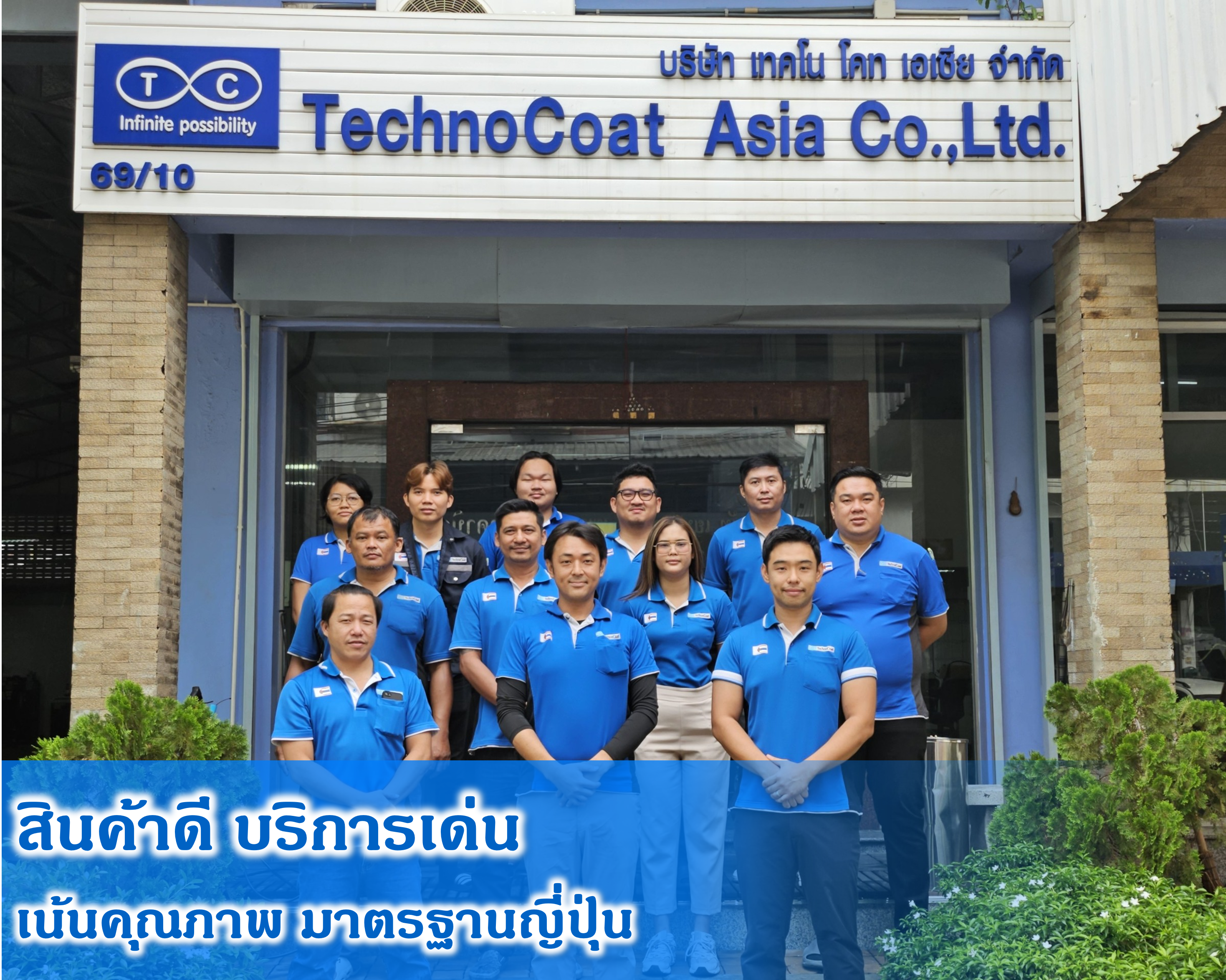 ให้เช่าและจำหน่ายเครื่องเชื่อมทั่วประเทศไทย ผู้นำอันดับหนึ่งด้วยการสนับสนุนที่เหนือชั้น